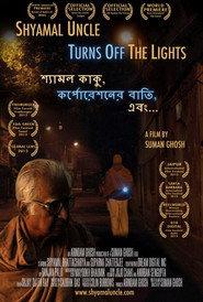 শ্যামল কাকু, কর্পোরেশনের বাতি, এবং...