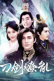 刀剑缭乱