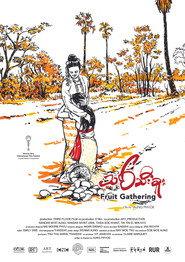 သစ်သီးခူး