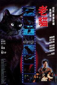 The Cat- Beast Wars: Nine Lives