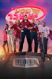 קופה ראשית