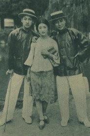 海国記