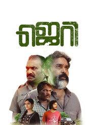 ജെറി