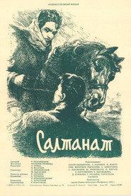 Салтанат