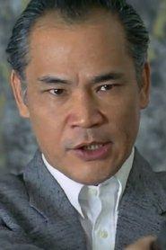 林聰