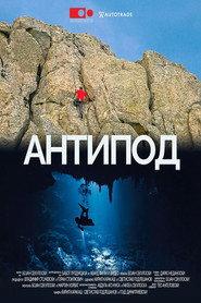 Антипод
