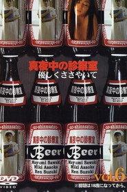真夜中の診察室６　優しくささやいて