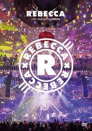 REBECCA LIVE TOUR 2017 at 日本武道館