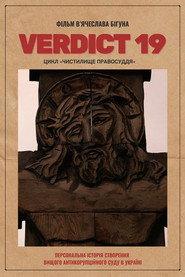 Verdict 19