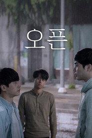 오픈