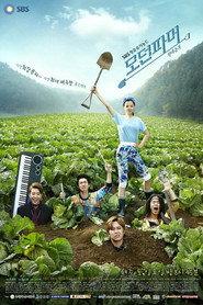 모던파머