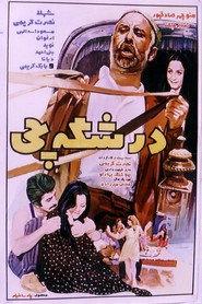 درشکه چی