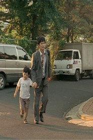 금지된 장난