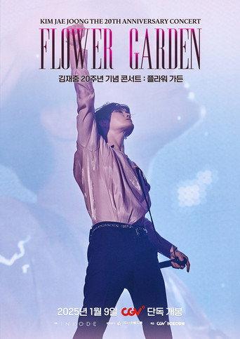 김재중 20주년 기념 콘서트 : 플라워 가든 afişi
