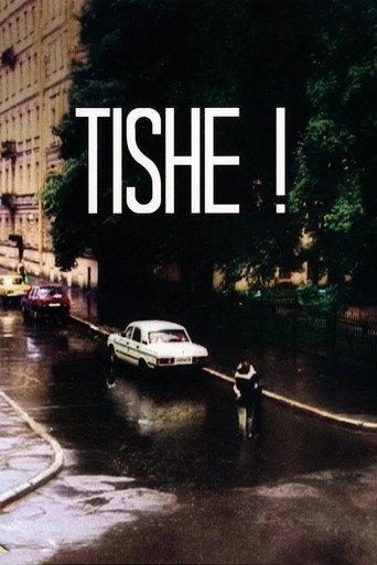Тише! afişi