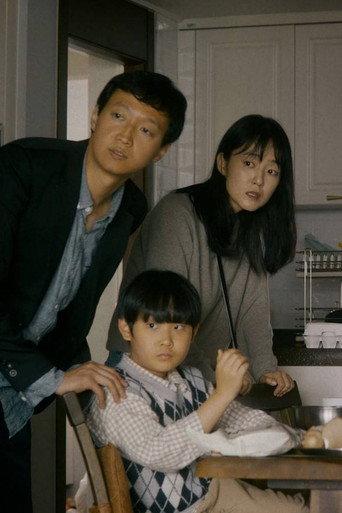 비 오는 날 소리는 더 크게 들린다 afişi