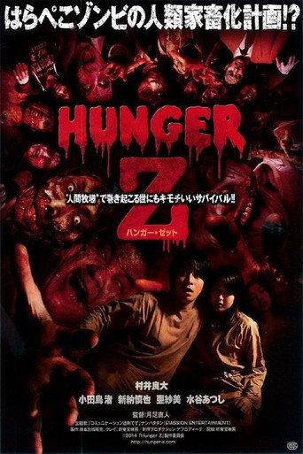 Hunger Z afişi
