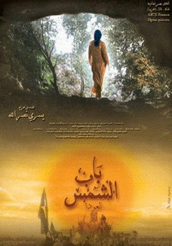 باب الشمس: العودة afişi