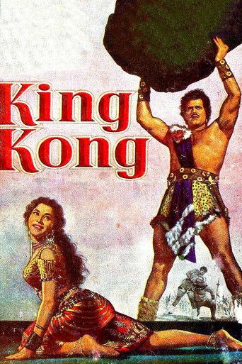 King Kong afişi
