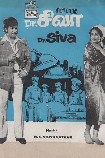 Dr. சிவா afişi