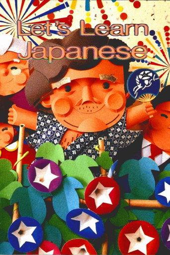 Let's Learn Japanese afişi