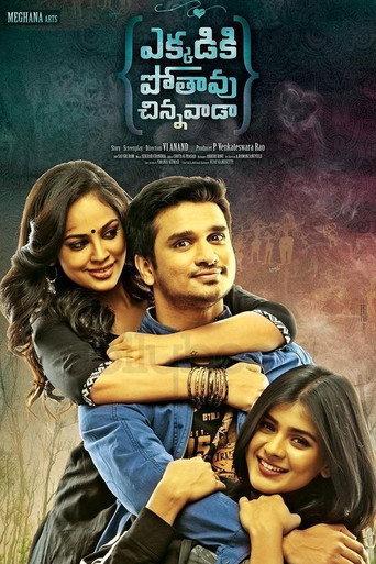ఎక్కడికి పోతావు చిన్నవాడా afişi