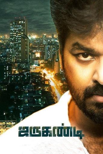 ஜருகண்டி afişi