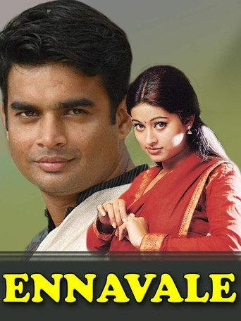 என்னவளே afişi