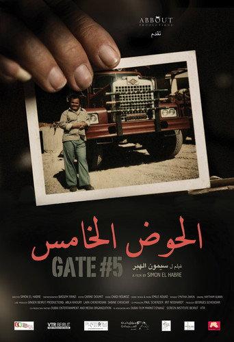 Gate #5 afişi