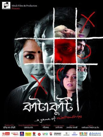 কাটাকুটি afişi