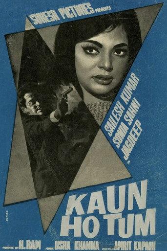 Kaun Ho Tum afişi