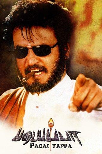படையப்பா afişi