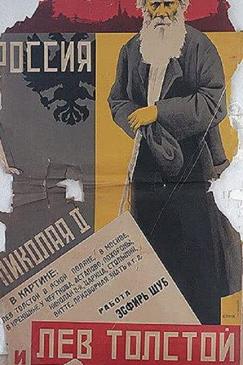 Россия Николая II и Лев Толстой afişi