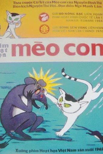 Mèo Con afişi