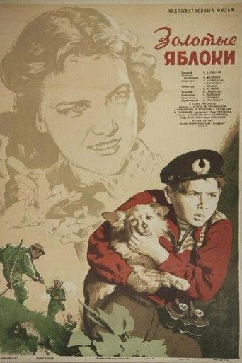 Золотые яблоки afişi