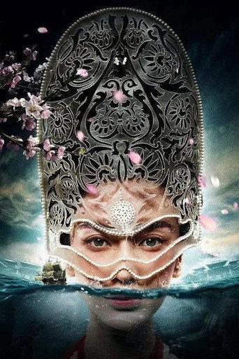 狄仁杰之神都伏魔 afişi