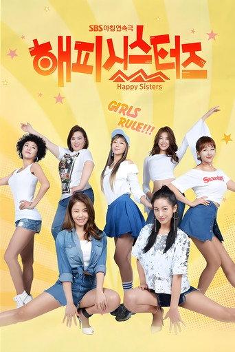 해피 시스터즈 afişi