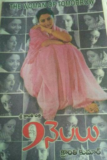 9 నెలలు afişi