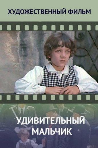 Удивительный мальчик afişi