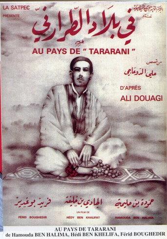 في بلاد الطررني afişi