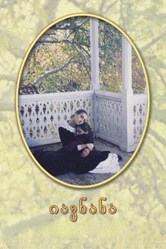 იავნანა afişi