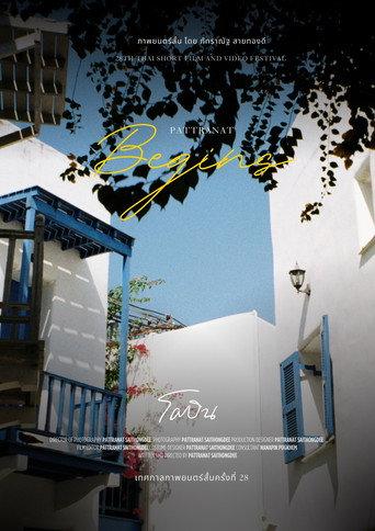 Begins (โผบิน) afişi