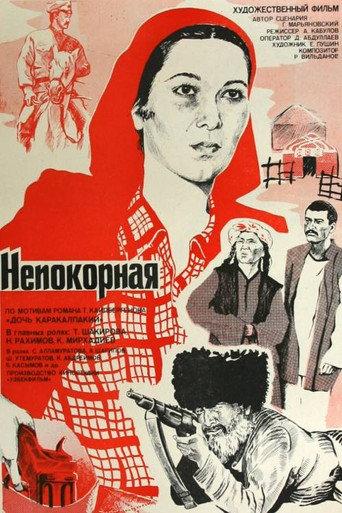 Непокорная afişi