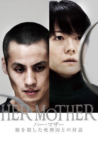 HER MOTHER 娘を殺した死刑囚との対話 afişi