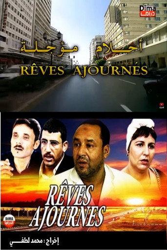 أحلام مؤجلة afişi