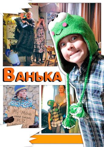 Ванька afişi