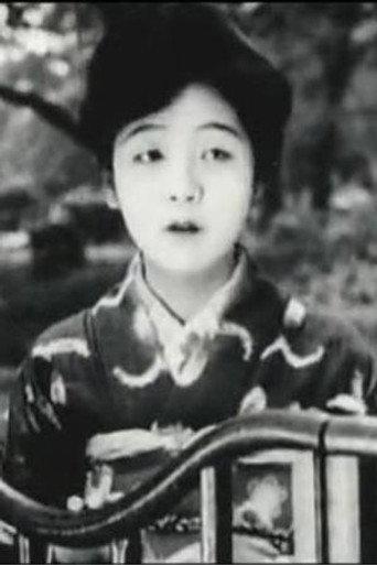 飯島綾子