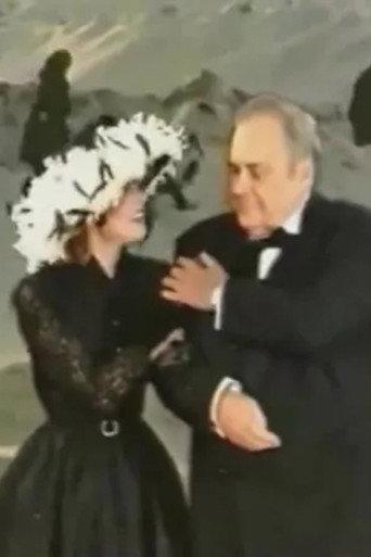 С Новым годом, Эльдар Александрович! afişi
