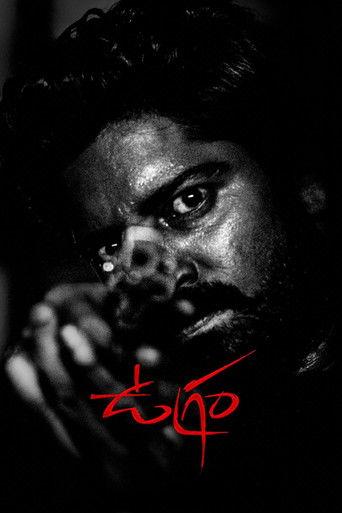 ఉగ్రం afişi