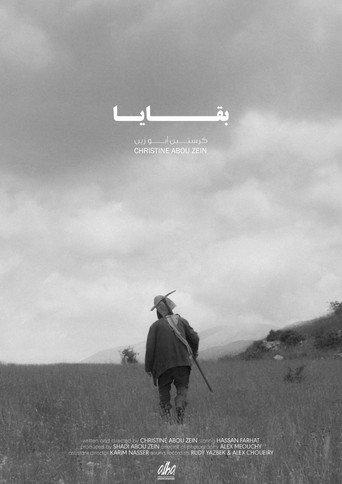 بقايا afişi